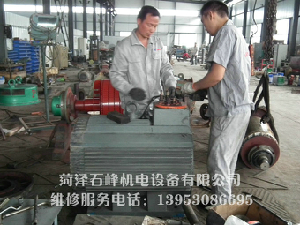 高低壓電機維修